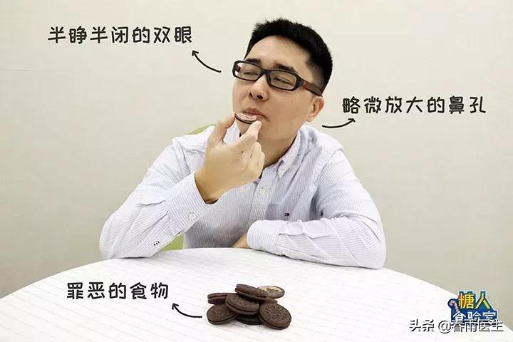 血糖稍微有点高能吃奥利奥饼干吗,糖尿病能吃奥利奥饼干吗