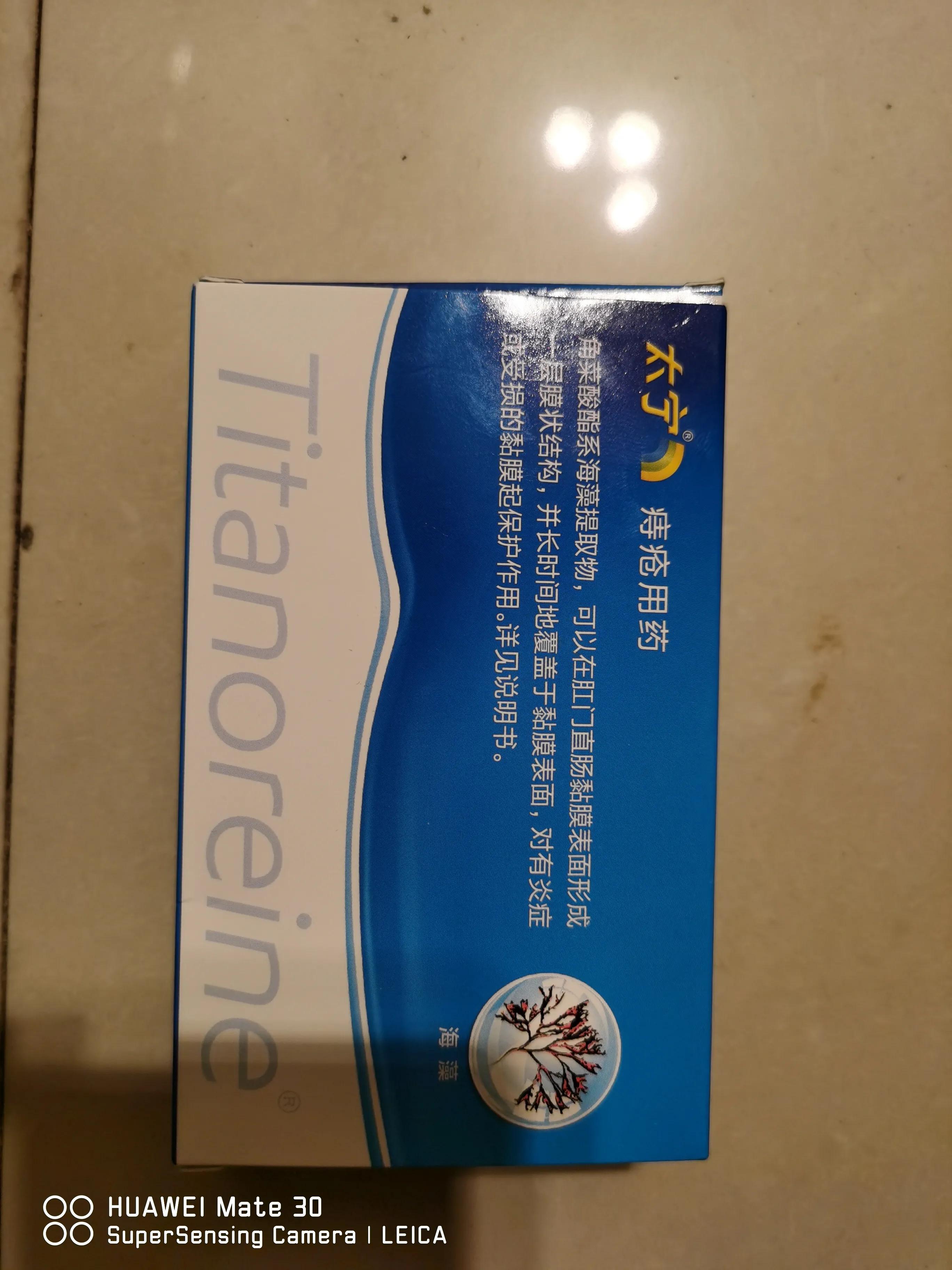 痔疮手术后能用痔疮栓塞么,痔疮手术是把痔疮切下来吗