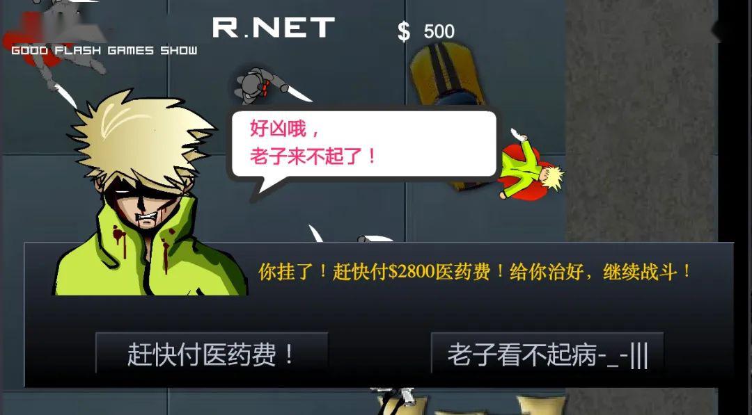 flash的历史版本是什么,flash的历程