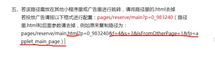 腾讯小程序哪里进入直播 (腾讯小程序直播技巧教程)
