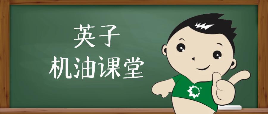 机油换不好车会不会放炮,机油换得不好车子会抖动吗