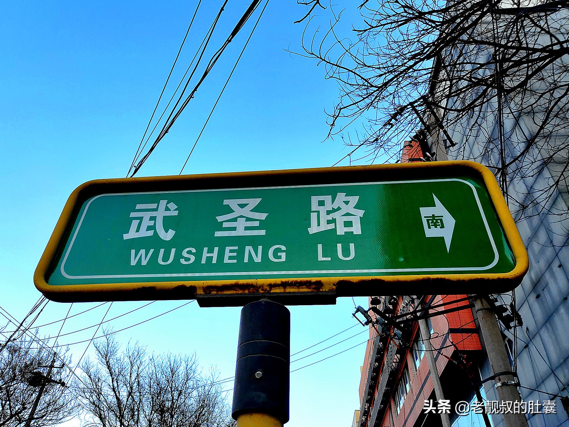 周围清真美食探店,牛街最正宗的清真美食街