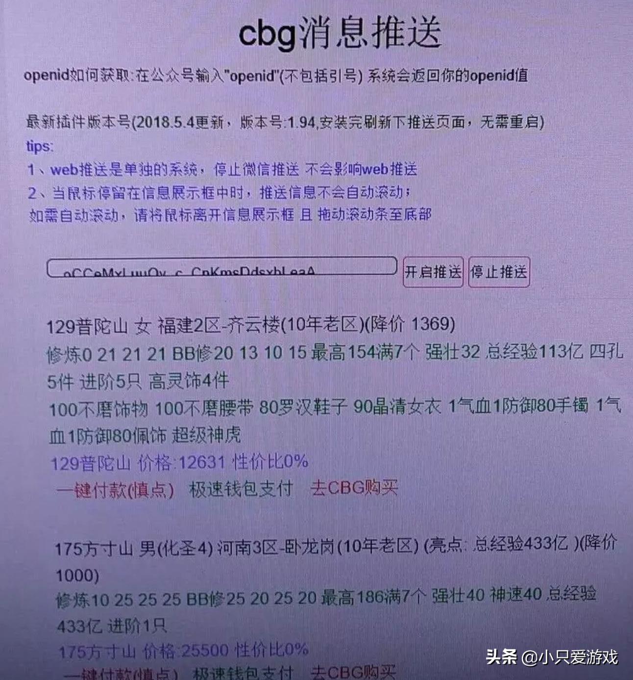 梦幻西游藏宝阁抽签机制同一账号,梦幻西游藏宝阁抢号规则
