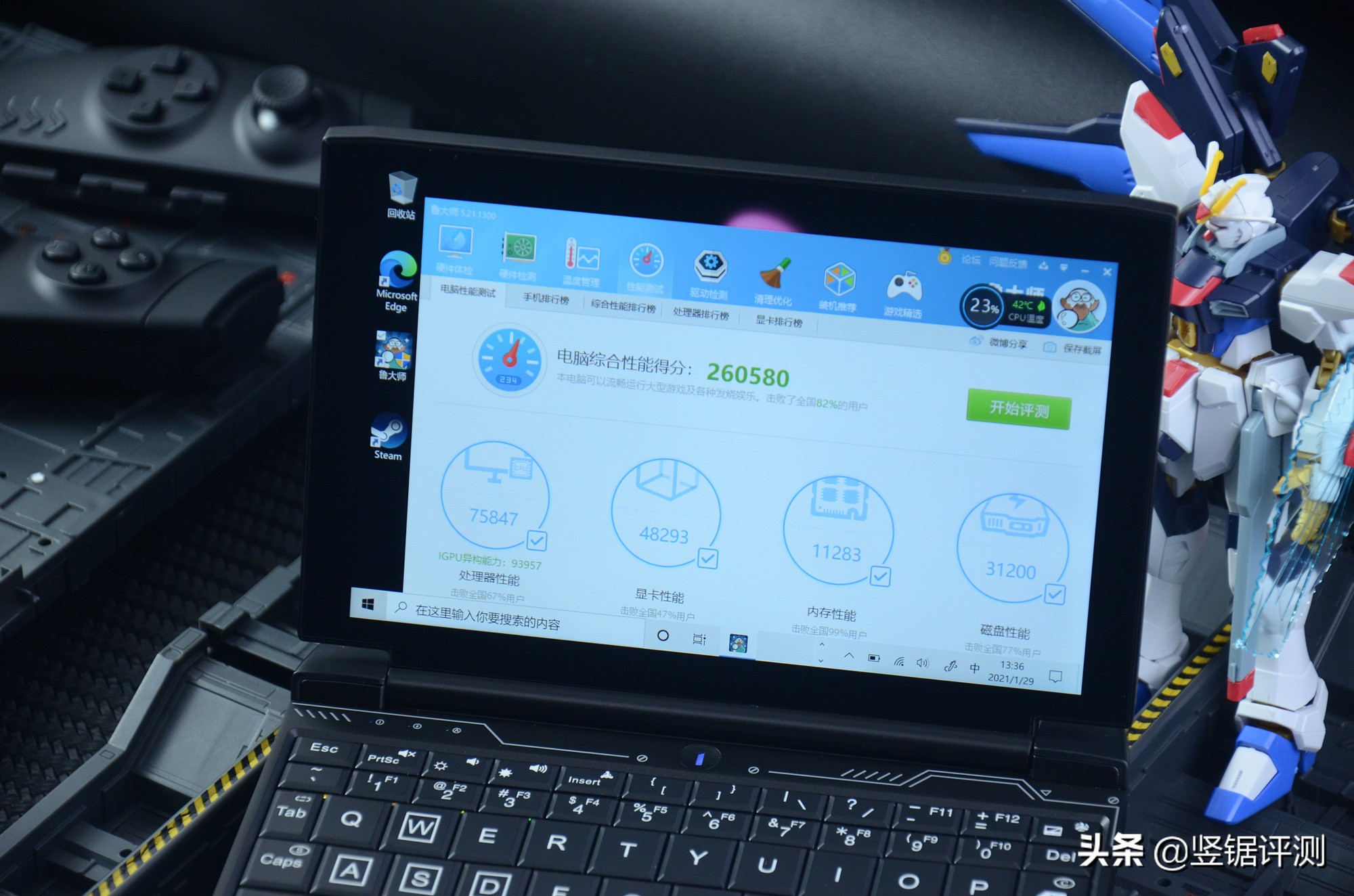 壹号本onegx1pro游戏测试,壹号本one-gx1pro高达限量版5g版