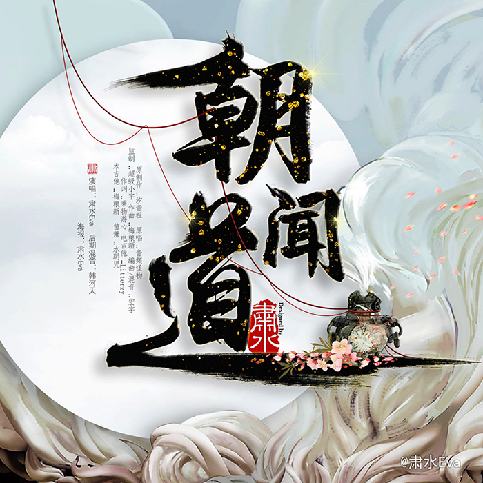 剑网3有多牛？十年前开始做游戏同人文化，如今成古风圈半边天