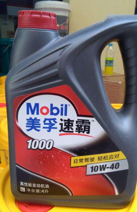 多年老司机告诉你美孚机油的区别，不止金、银美孚