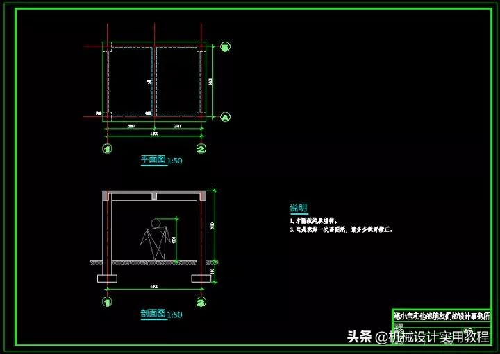 autocad绘图比例怎么调整,autocad怎么设置比例