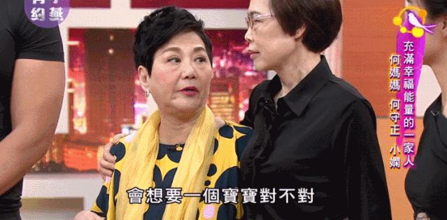 生吞青蛙壁虎，倒立念咒：台湾女艺人“重金求子”全纪录