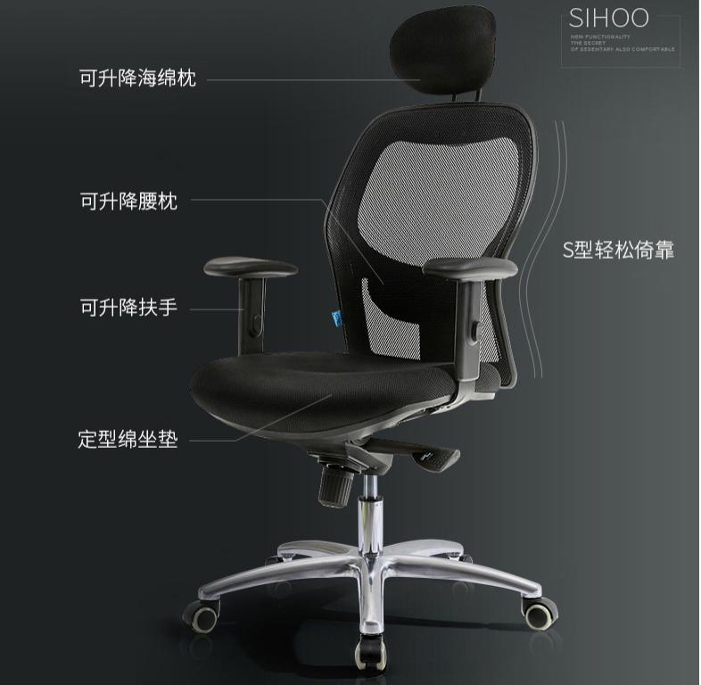 600元西昊电脑椅推荐,西昊高端电脑椅