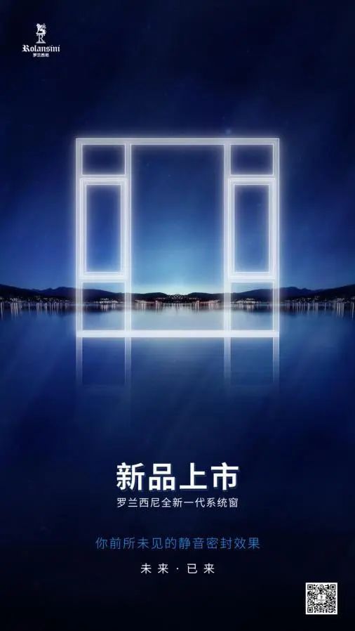 罗兰西尼门窗和皇派门窗哪个好,罗兰西尼系统门窗全系列介绍