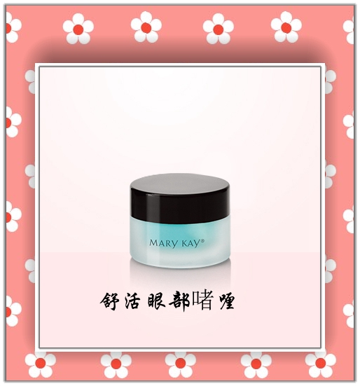 眼霜大攻略,眼霜推荐保湿抗初老