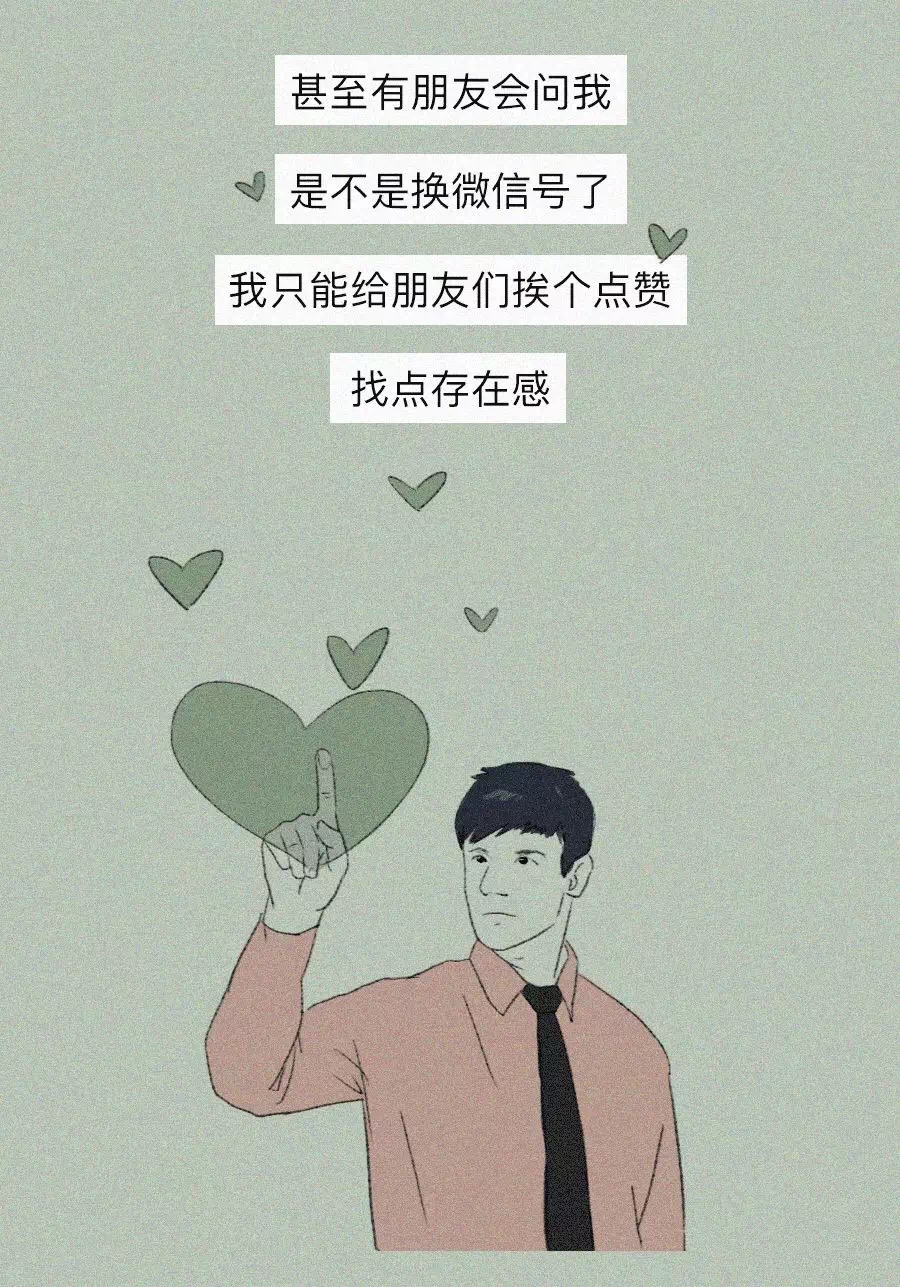 成年人压抑心酸朋友圈图片,成年人在朋友圈里不敢矫情