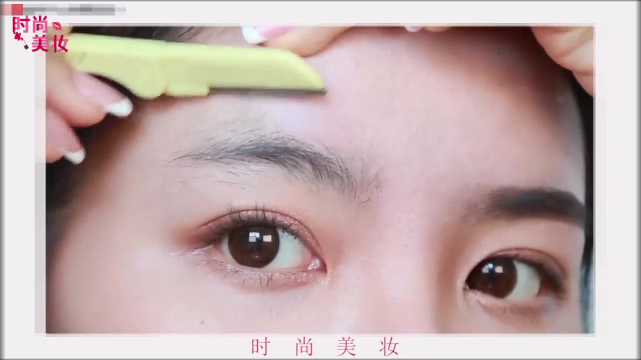 时尚修眉毛,美妆教程初学者修眉