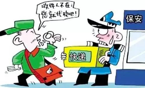 我在网上买东西快递丢了怎么处理,快递在快递站丢失怎么处理