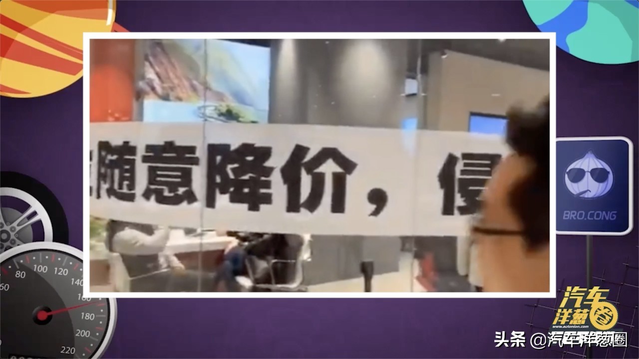 刚买新车就大降价能“维权”吗？律师：有这些证据可起诉！