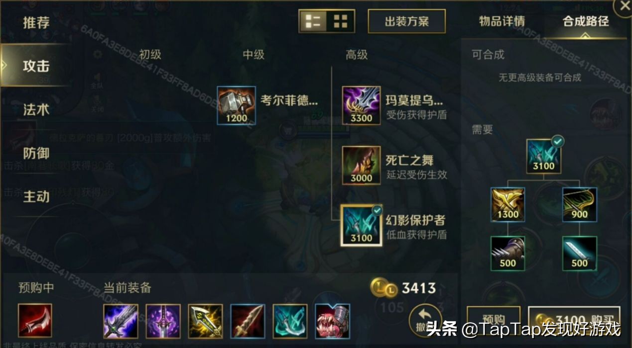 英雄联盟手游跟端游有什么不一样,英雄联盟的手游和端游有什么区别