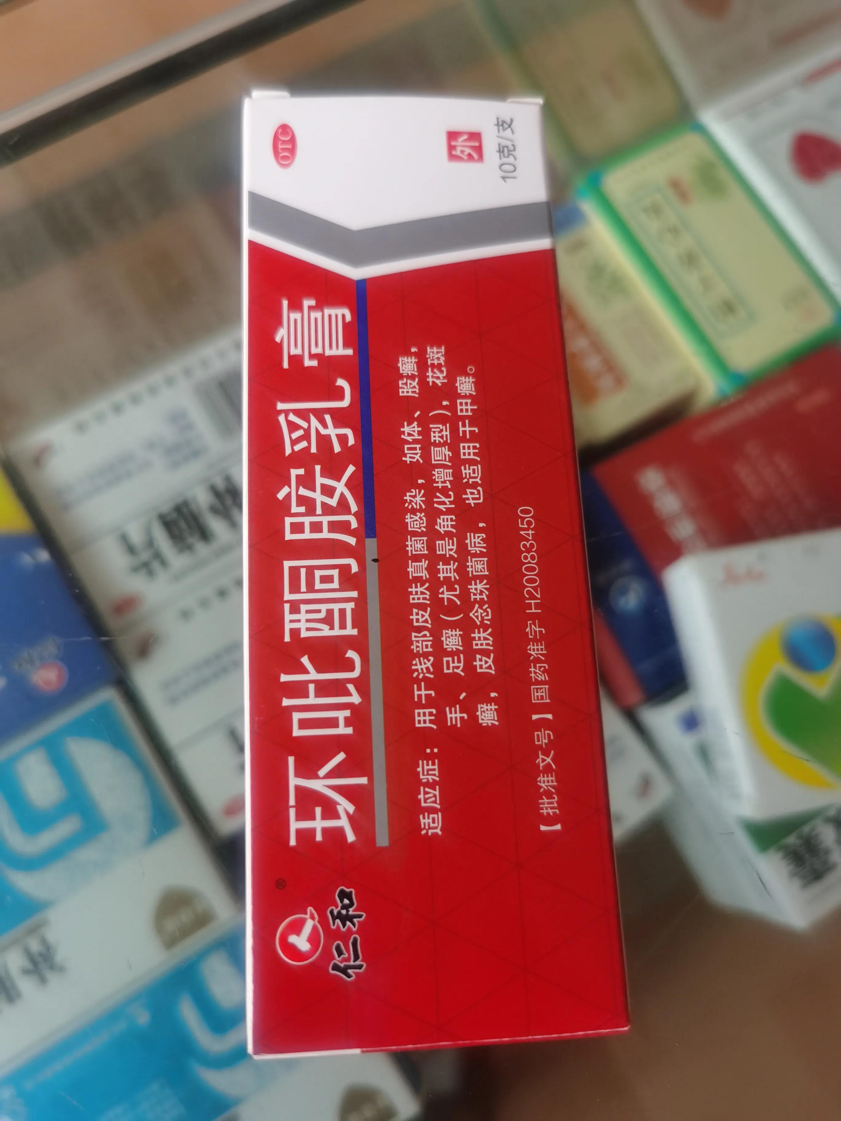 治疗脚气用什么药泡脚比较好,脚气怎么治疗用什么药效果好