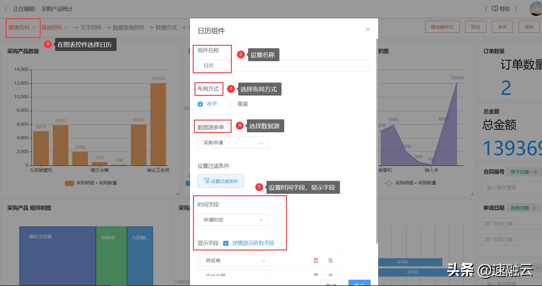 仪表盘可视化图表处理大批量数据,excel仪表盘数据可视化