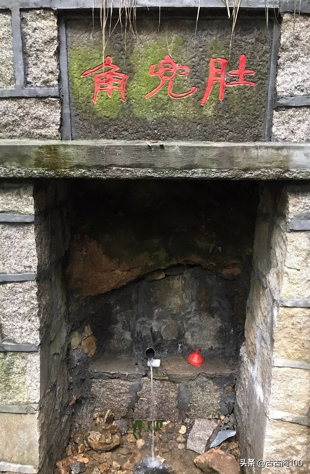 萧绍古道在哪里,萧绍古道古纤道