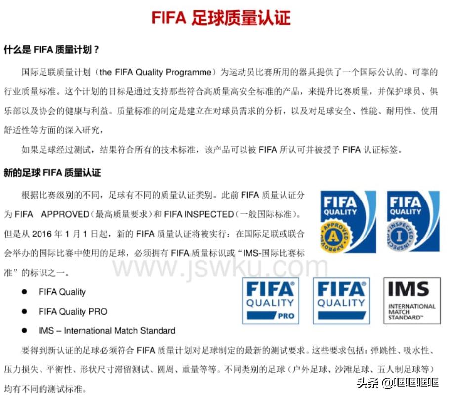 阿迪达斯足球淘汰赛专用高端版,阿迪达斯2020欧洲杯用球黑色款