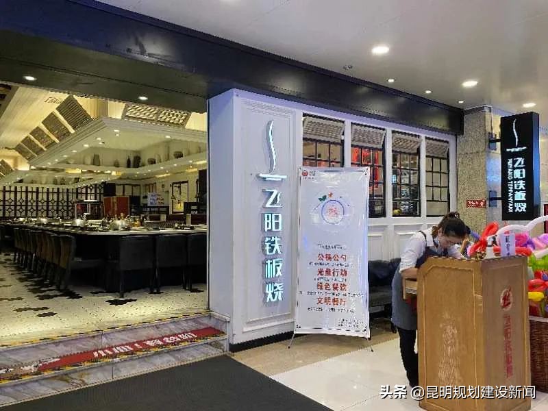 小碗的魅力！看昆明舌尖新风尚