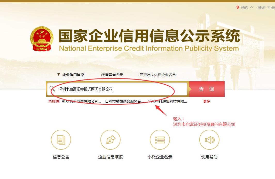 5分钟深度了解,启富投顾后市如何应对