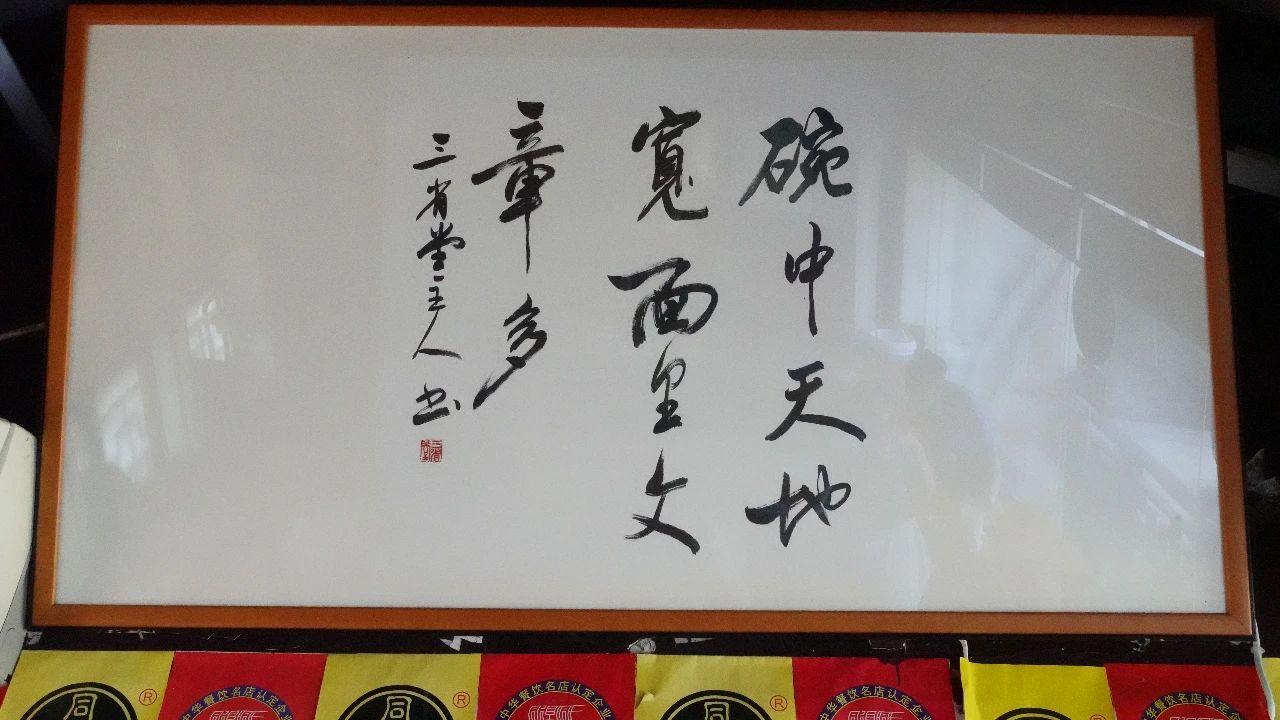 我与锐界的出逃计划：打卡苏州“小镰仓”