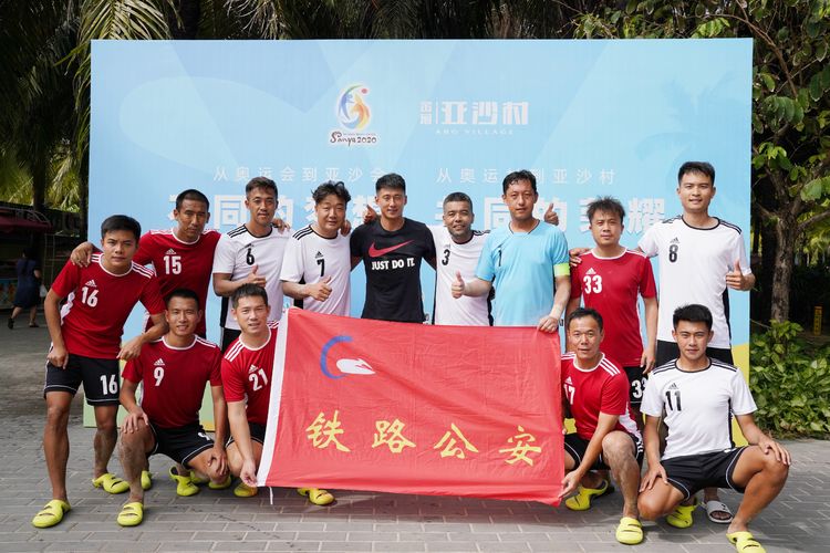 公安运动会喜报,全运会沙滩足球2021冠军