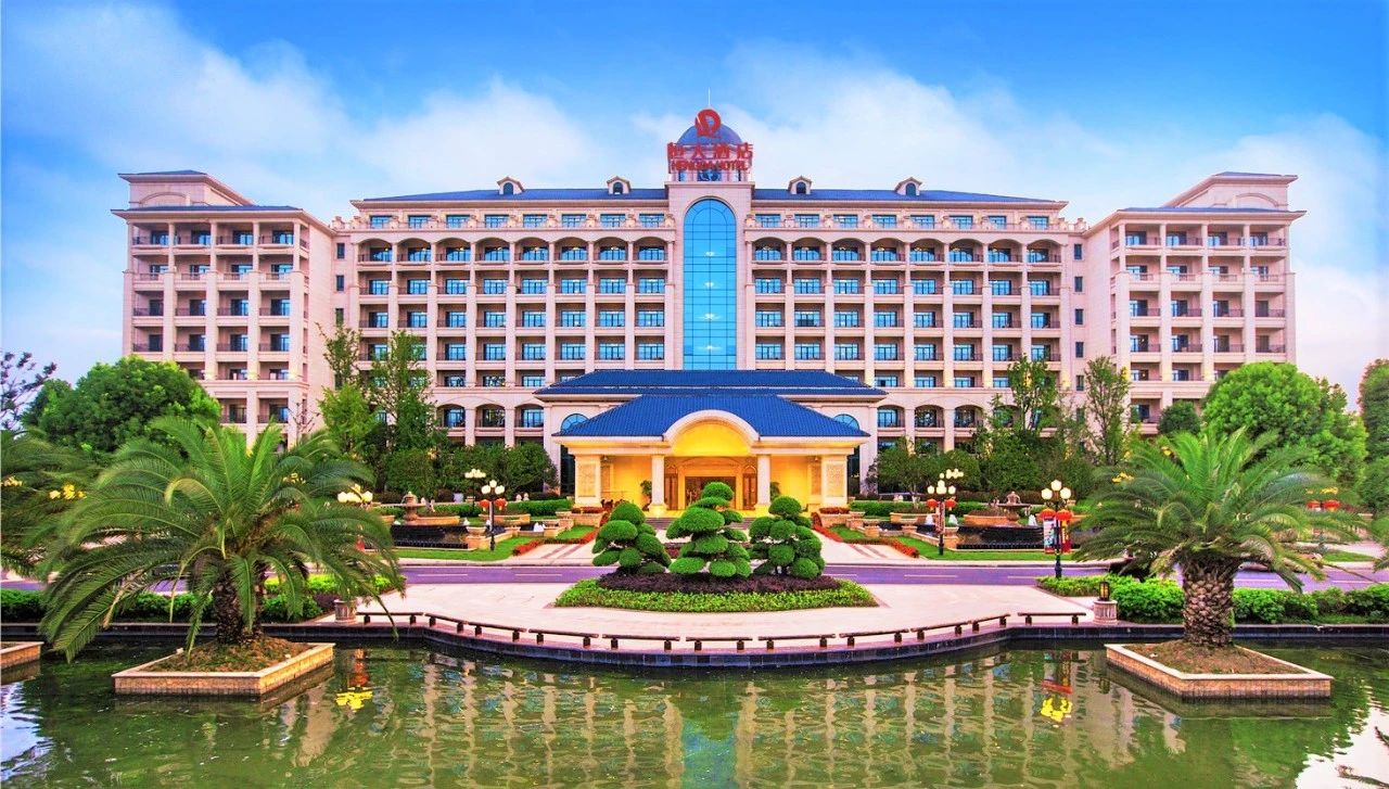 鎭掑ぇ鍏泭娲诲姩,鎭掑ぇ閰掑簵鍖绘姢棰勭害