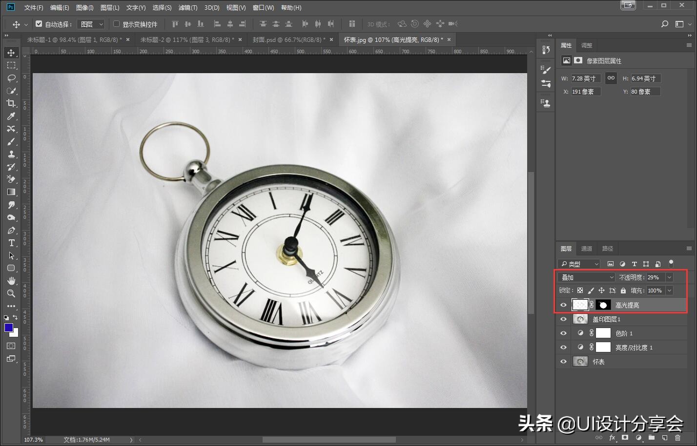 ps教程修图图片没有质感,ps教程产品精修基础