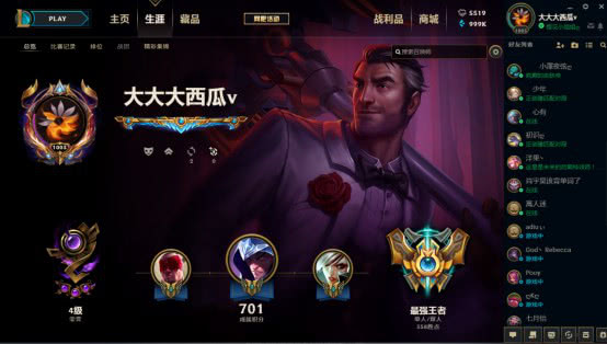 lol有趣的id五个人合集,lol那些令人吃惊的id