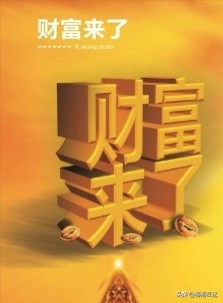 手里有点钱怎么存,手里有点钱怎么才保值