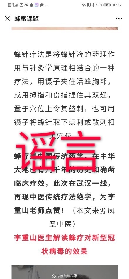 安哥说法真实身份,安哥说法最新视频