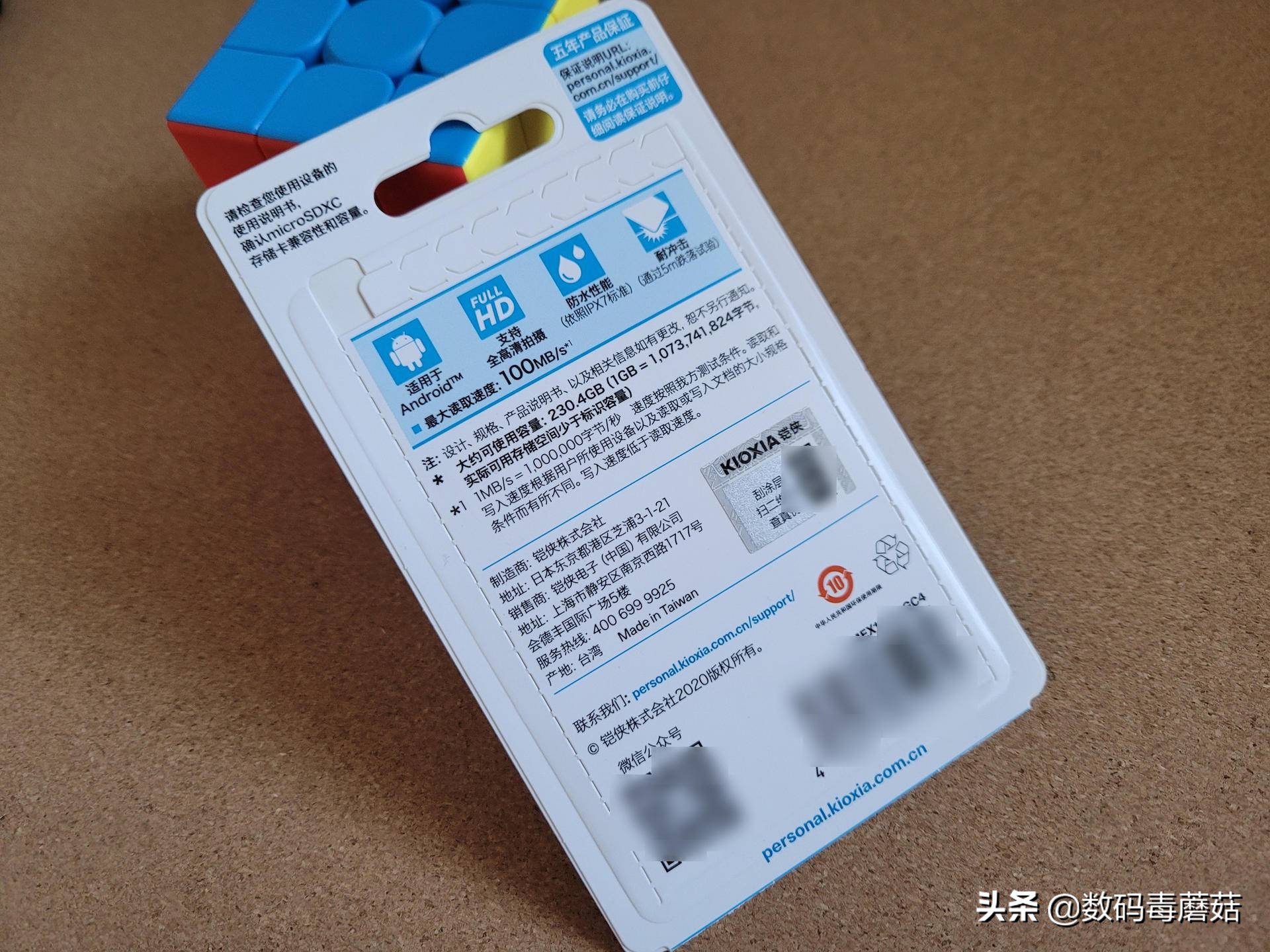 东芝铠侠bg4256gm.2,东芝内存卡改名铠侠内存