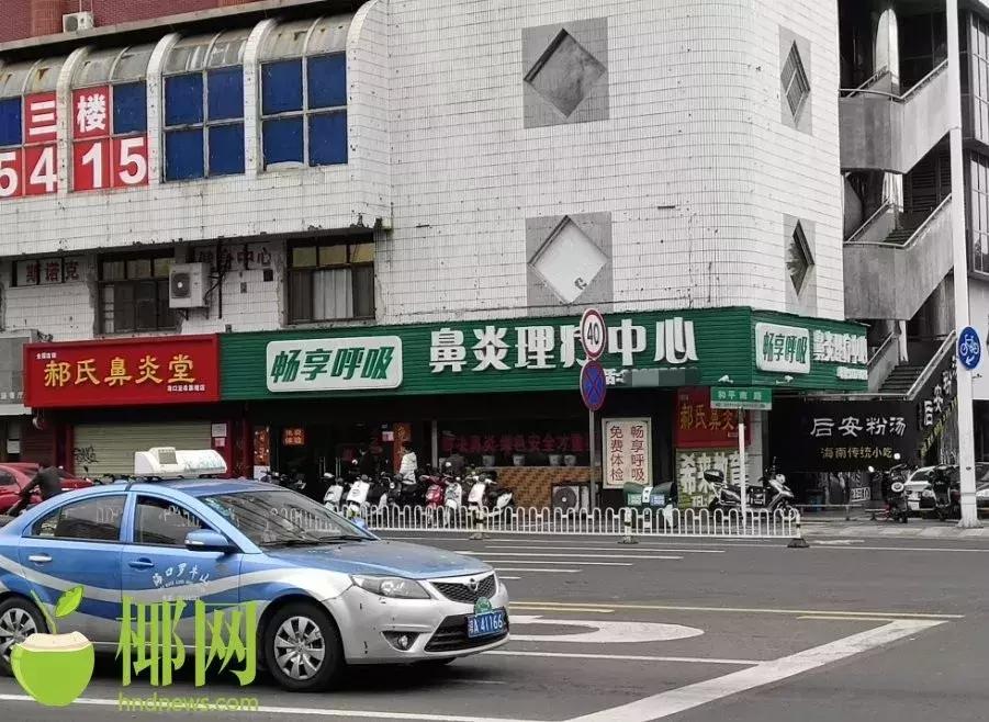 鼻炎神药,鼻舒喷剂过敏性鼻塞通鼻神器