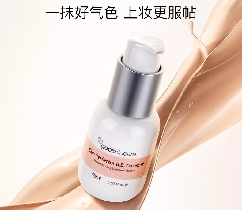 李佳琦纽西之谜太空舱隔离霜,纽西之谜软管隔离霜李佳琦推荐