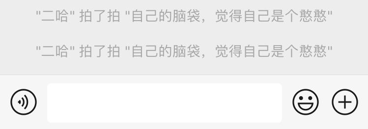 微信新功能被网友们玩坏了,微信新功能你可能还不知道