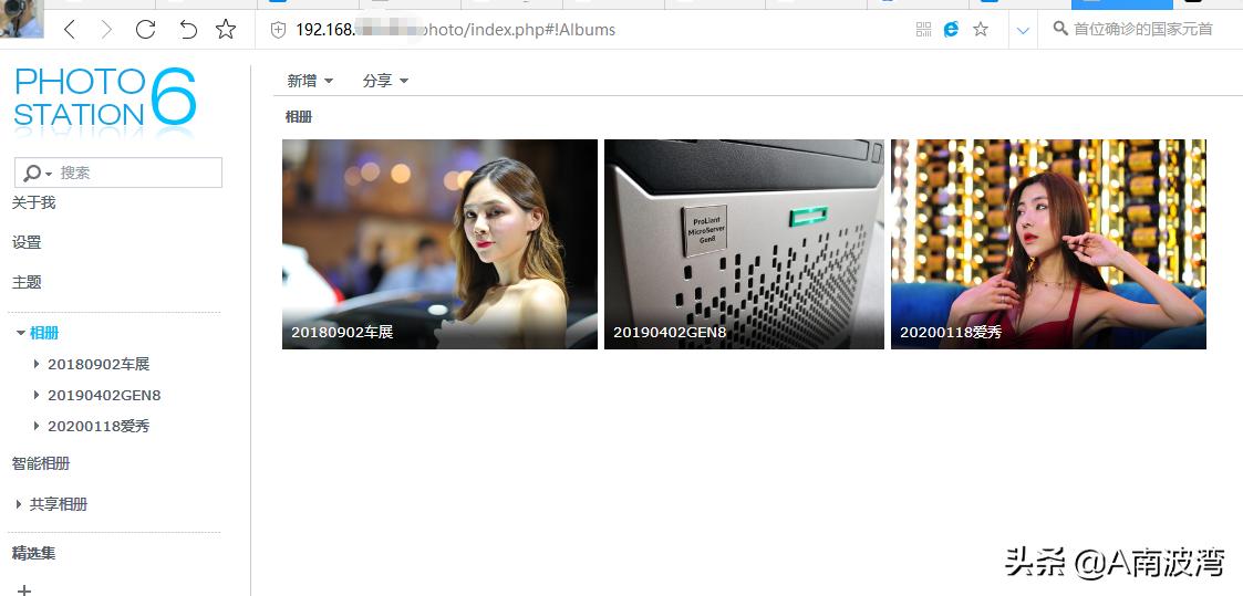 群晖最好用的相册管理,群晖相片管理