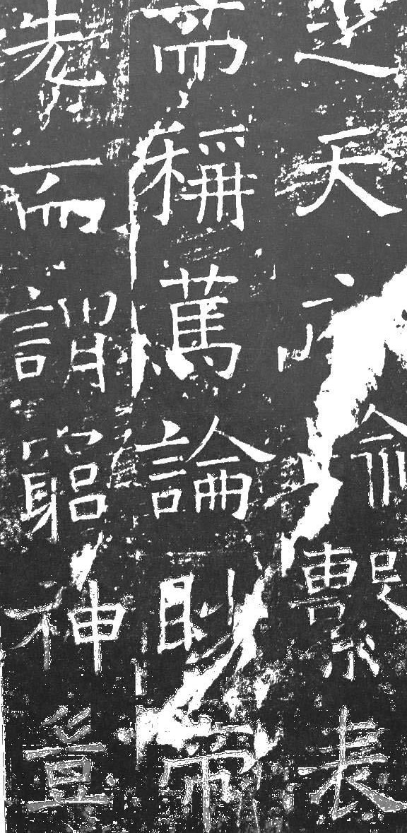 古代书法碑帖名称都有什么,临摹古代著名碑帖书法