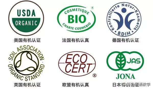 涨知识大牌美妆,日本化妆品等级对照表