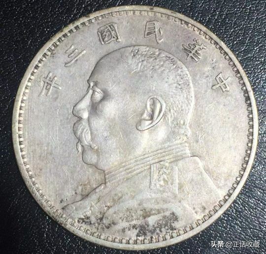 你关心的国家大事有哪些,袁世凯银元有字母分辨真伪