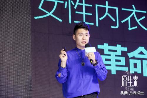 美佳美侬内衣测评,内衣第六代