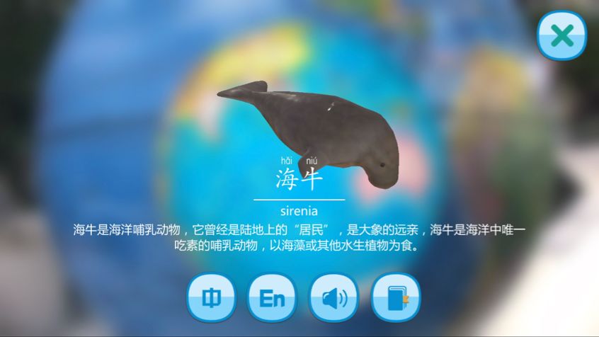 地球仪ar能看见世界各地,ar星空地球仪