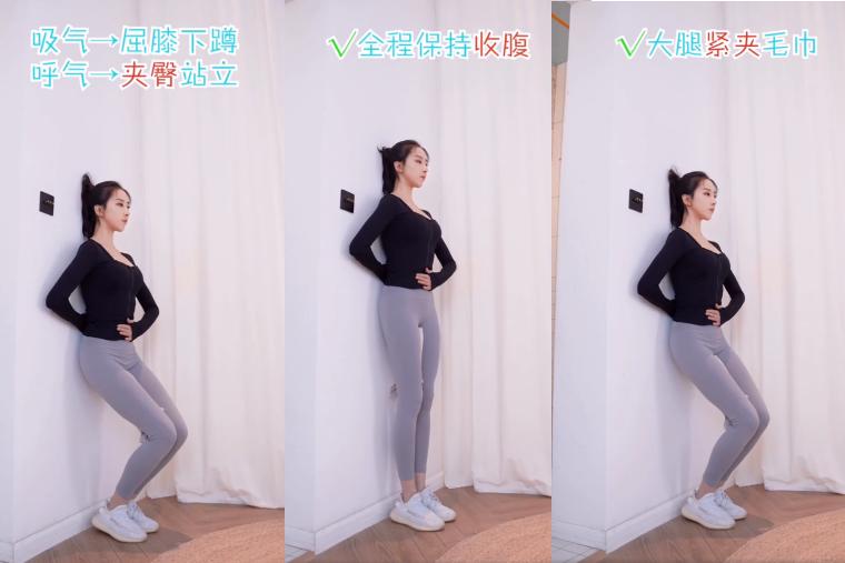 大腿外凸小腿外翻、膝盖并不拢？Rosie教你改善萝卜腿