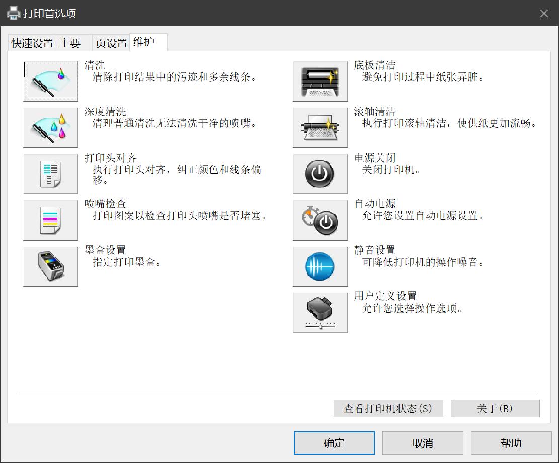 打印机不出黑墨的解决方法,打印机没有黑墨怎么解决