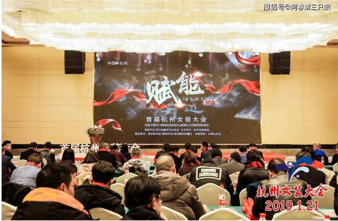 28届杭州纺织服装供应链展会,第30届杭州纺织服装供应链博览会