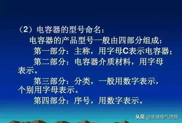各种二极管电容介绍,二极管电容测量技巧
