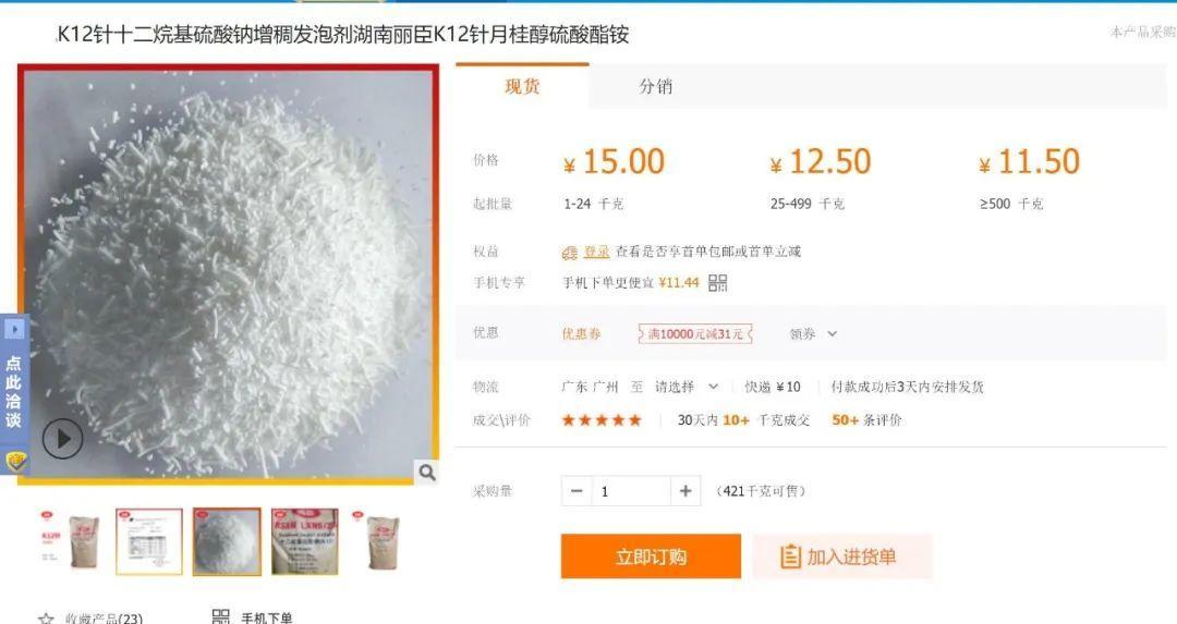 适合油头的洗发水测评,20年老品牌洗发水