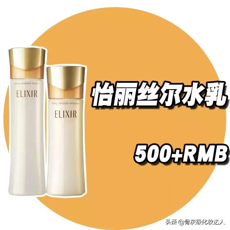 你的水乳上榜了吗,你的秋季水乳上白名单了吗