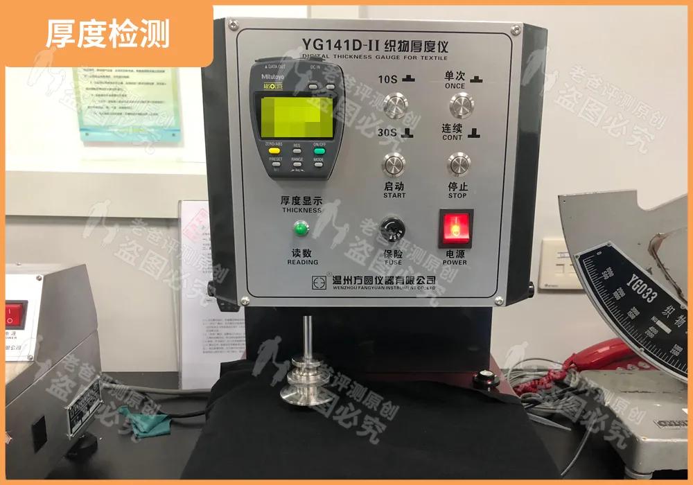 德绒保暖内衣和加绒的哪个暖和,保暖内衣测评排行榜前十名